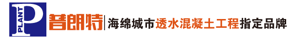 江苏普朗特新材料科技有限公司